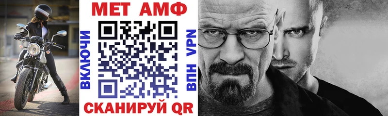 Купить где  Волгоград  АМФ Розовый 