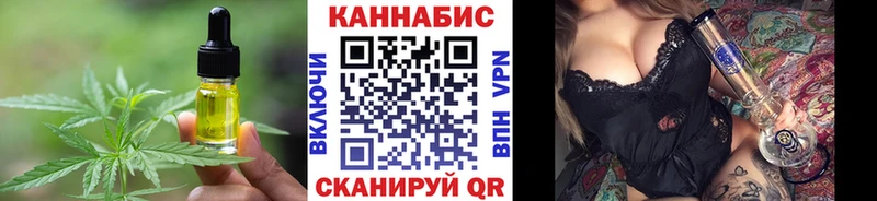 Еда ТГК марихуана  Купить где  Волгоград 
