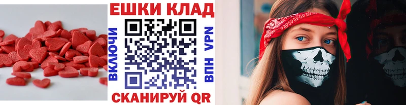 Купить закладки  Волгоград  Ecstasy TESLA 