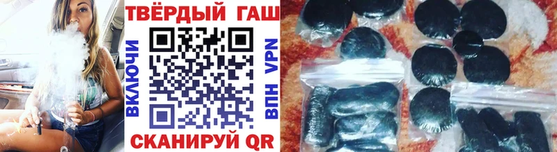 ГАШ ice o lator  Купить закладки  Волгоград 