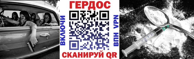 Купить закладки  Волгоград  Героин Афган 