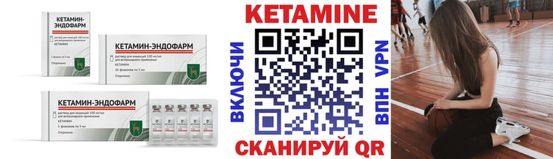 Купить  Волгоград  КЕТАМИН ketamine 