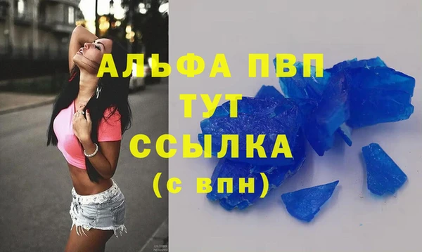 MDMA Гусь-Хрустальный