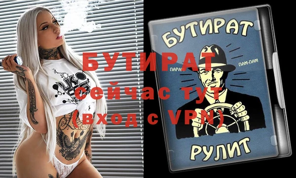 круглые Гусиноозёрск
