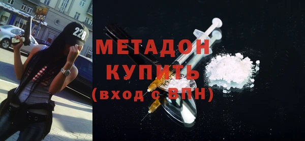 MDMA Гусь-Хрустальный