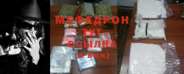 MDMA Гусь-Хрустальный
