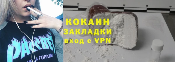 MDMA Гусь-Хрустальный