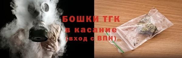 MDMA Гусь-Хрустальный