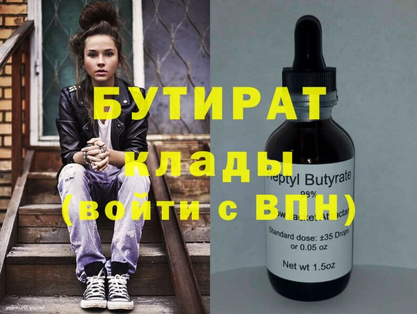 круглые Гусиноозёрск
