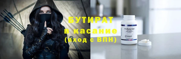 ECSTASY Гусев