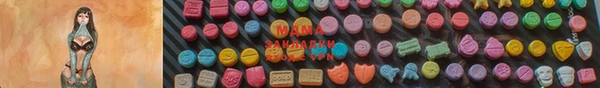 ECSTASY Гусев