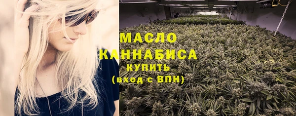 MDMA Гусь-Хрустальный