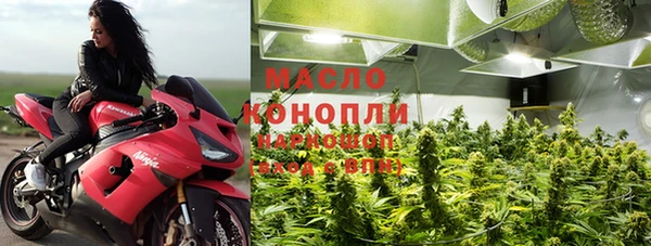 круглые Гусиноозёрск