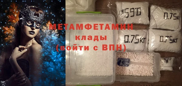 MDMA Гусь-Хрустальный