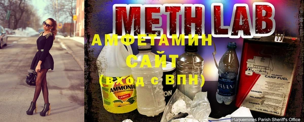 MDMA Гусь-Хрустальный