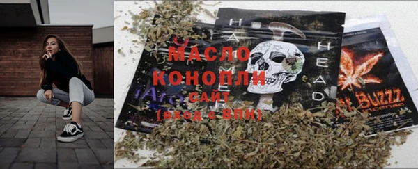 MDMA Гусь-Хрустальный