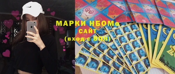MDMA Гусь-Хрустальный