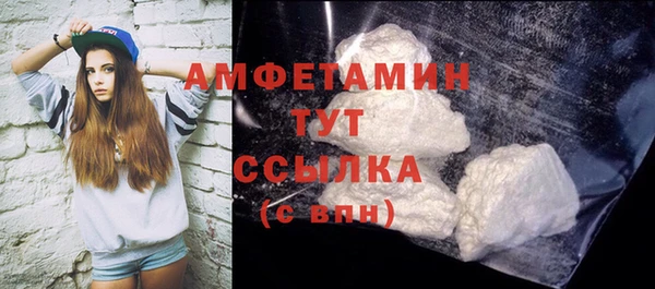 MDMA Гусь-Хрустальный
