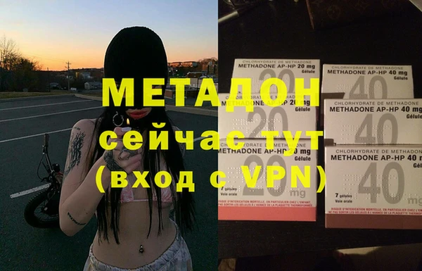 MDMA Гусь-Хрустальный