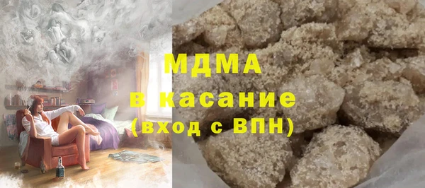 ECSTASY Гусев