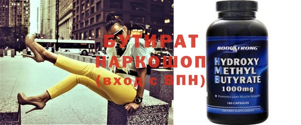 круглые Гусиноозёрск
