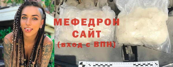 MDMA Гусь-Хрустальный
