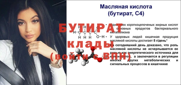 MDMA Гусь-Хрустальный