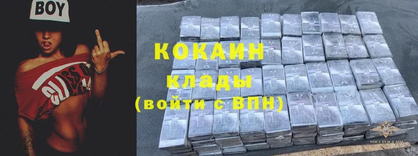MDMA Гусь-Хрустальный
