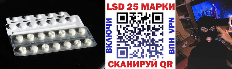 Лсд 25 экстази кислота  Купить где  Волгоград 