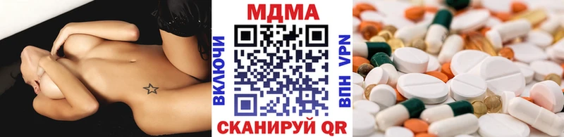 Купить  Волгоград  MDMA VHQ 