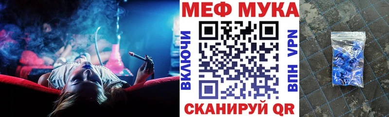 Мефедрон  Волгоград