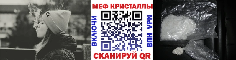 Мефедрон 4 MMC  Купить где  Волгоград 