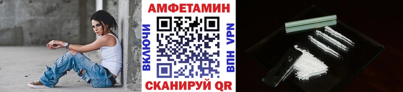 Купить закладки  Волгоград  Метамфетамин мет 