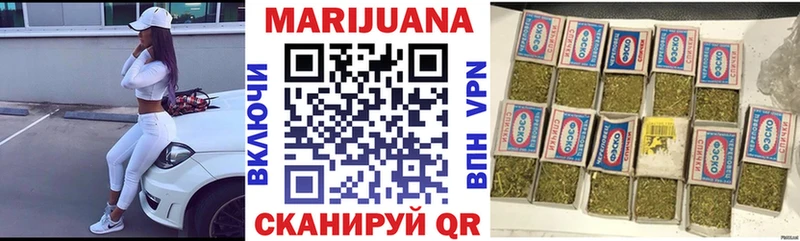 Бошки марихуана гибрид  Купить  Волгоград 